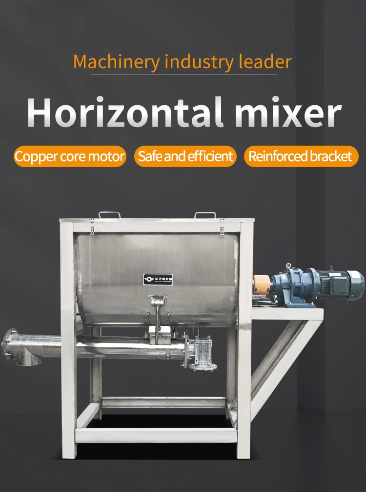 Electric Heating Drying Mixer Stainless Steel Horizontal Mixer